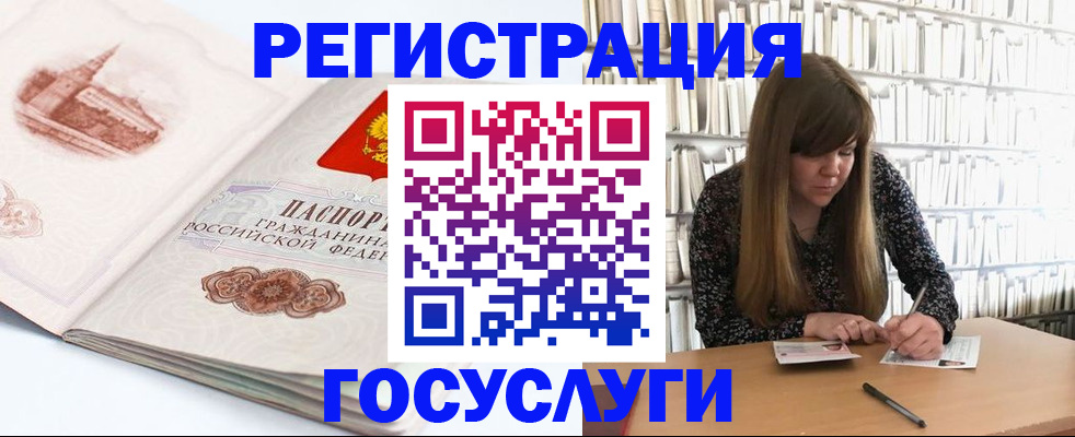 форма 3 в Североморске